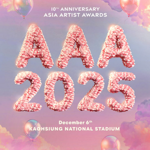 2025 AAA 시상식 아시아 in 타이완 가오슝