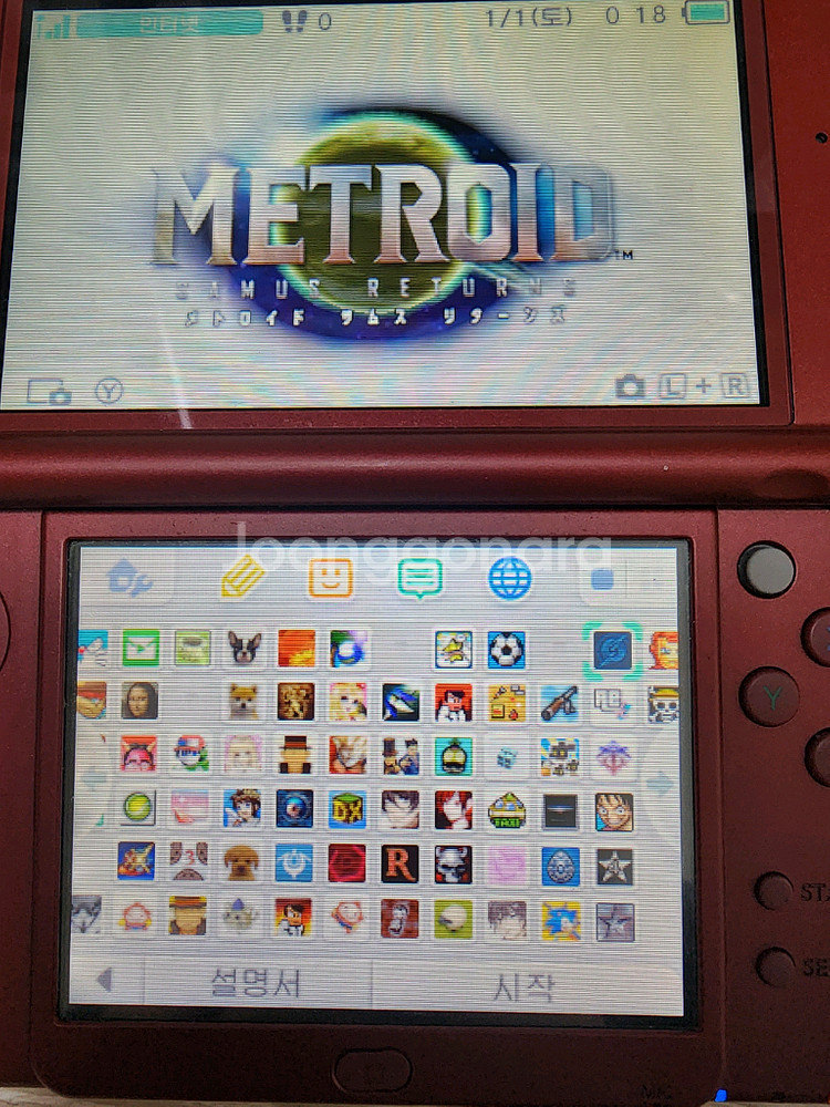 new닌테도3ds xl (256기가내장)--1