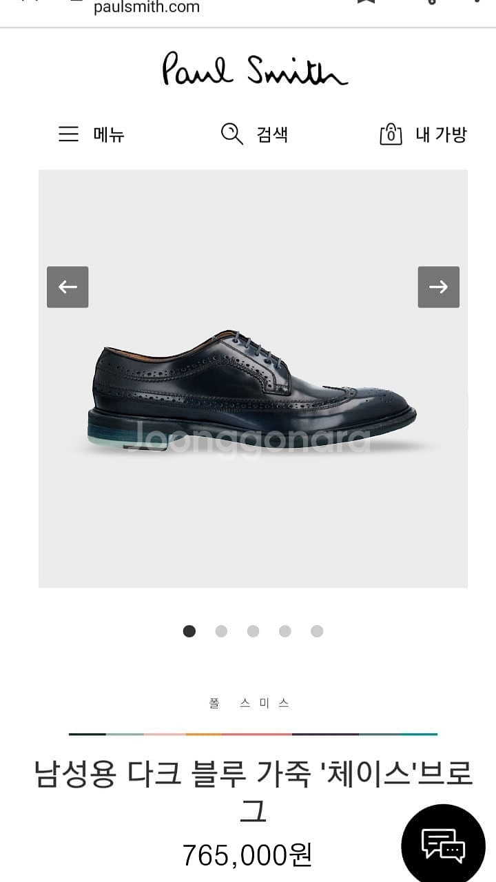 루나에비뉴7 폴스미스 블루블랙 체이스 브로그 구두 신발--8