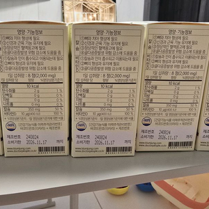 아기때문에 구매한 키움정 판매합니다
