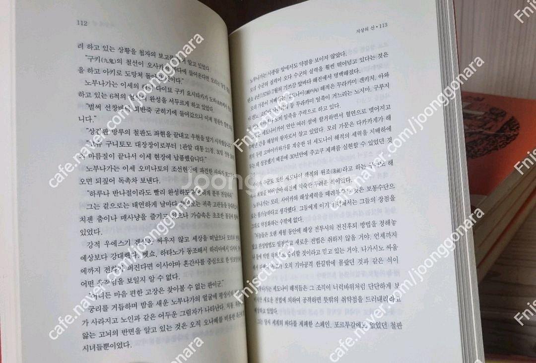 대몽 1~5권--2