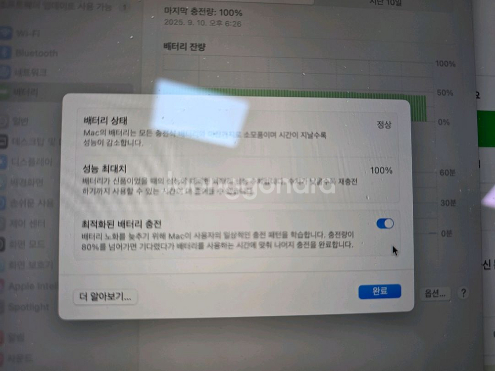 맥북 프로 14 M3 프로 스페이스블랙 512G 18G--4