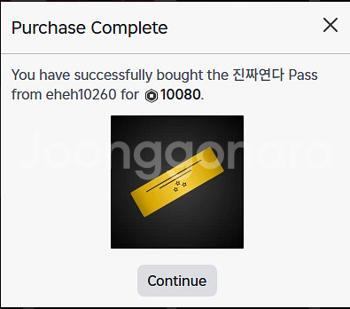 킹피스 랜덤계--0