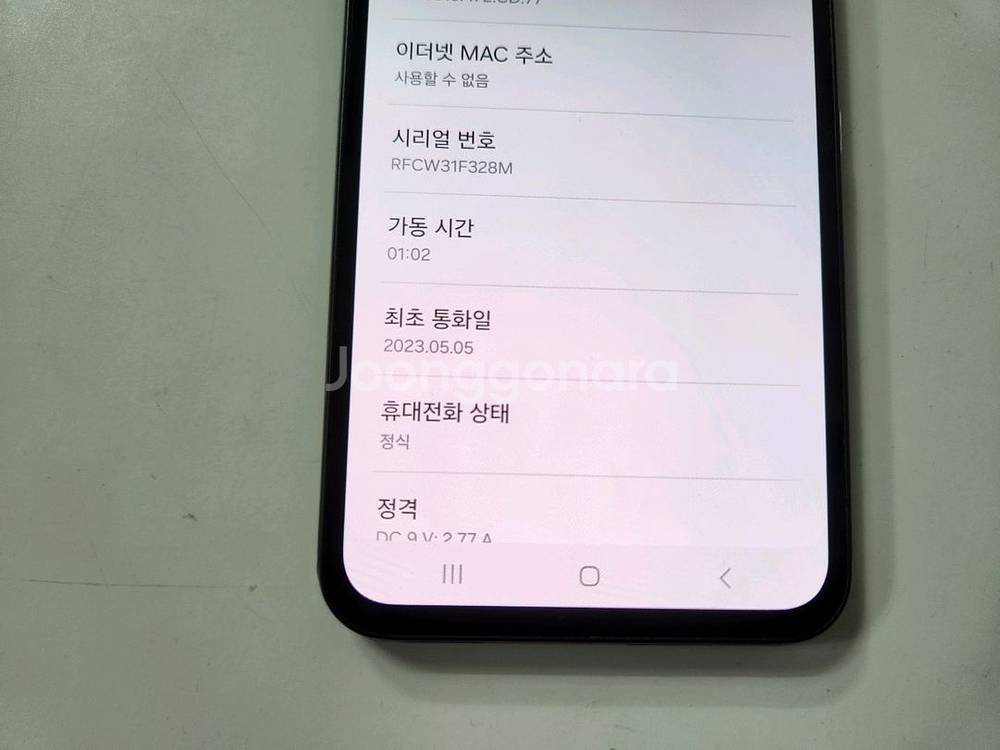 갤럭시A34 블랙 128G lgu S급--2