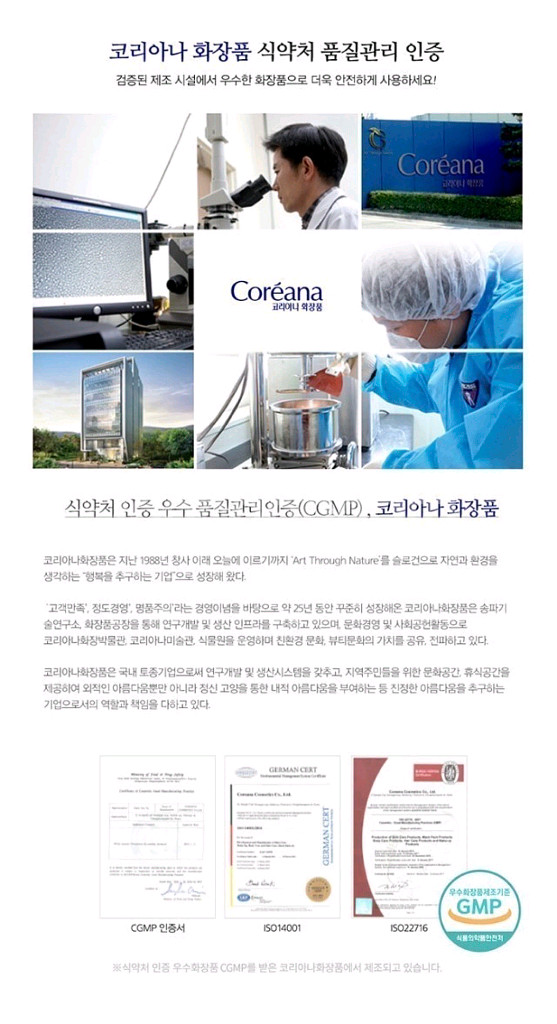 (정품 코리아나 로댕쇼 젠틀 옴므 선물용--4