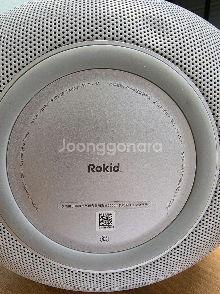 로키드 AI 교육 로봇 RH01CW--2