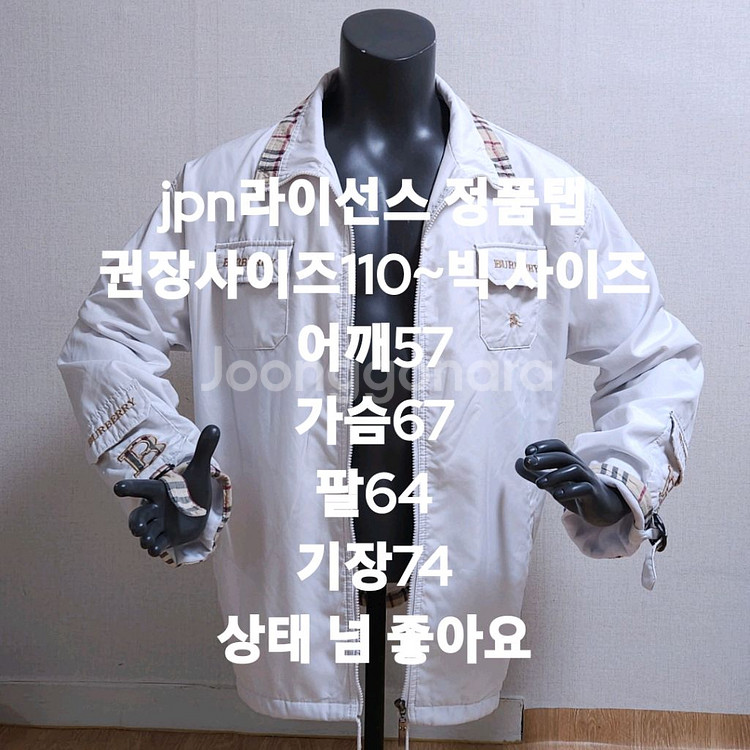 버버리 점퍼--8