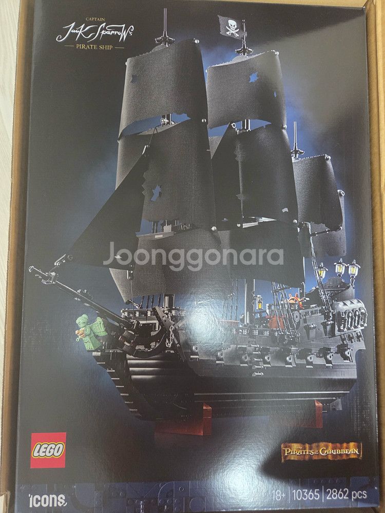 [미개봉]레고 10365 캡틴 잭 스패로우의 해적선 블--0