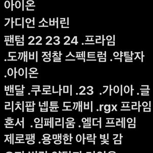 발로란트 굿즈