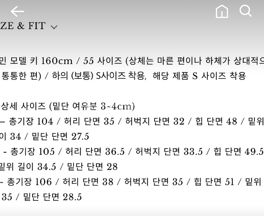 샵아워 샌드와이드슬랙스S--5