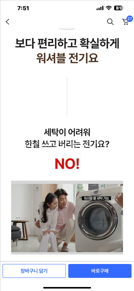 보국 에어셀 전기매트 더블사이즈 2개--4