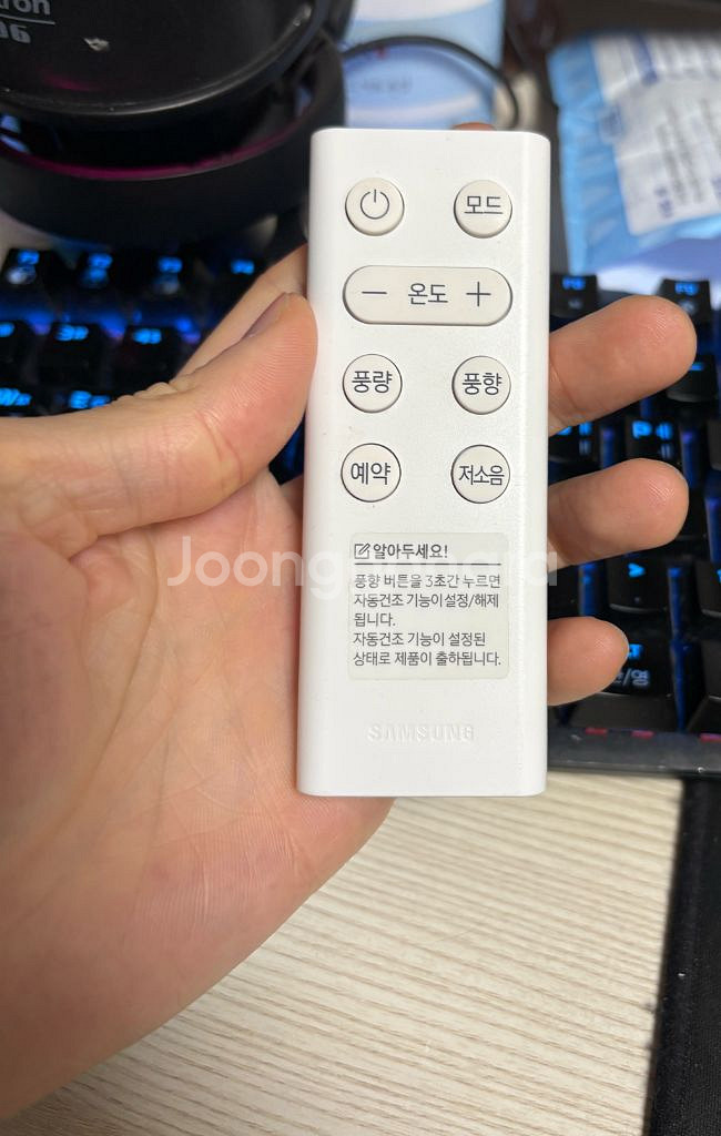 삼성 창문형 에어컨 리모컨 택포1.5--0