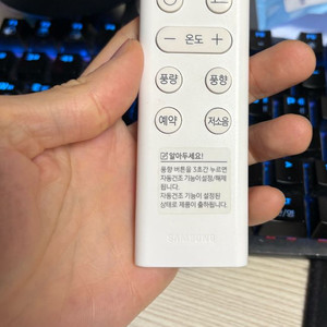삼성 창문형 에어컨 리모컨 택포1.5
