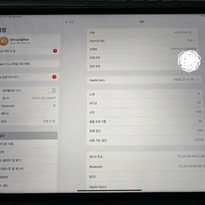 아이패드 6세대 M2 12.9 2TB