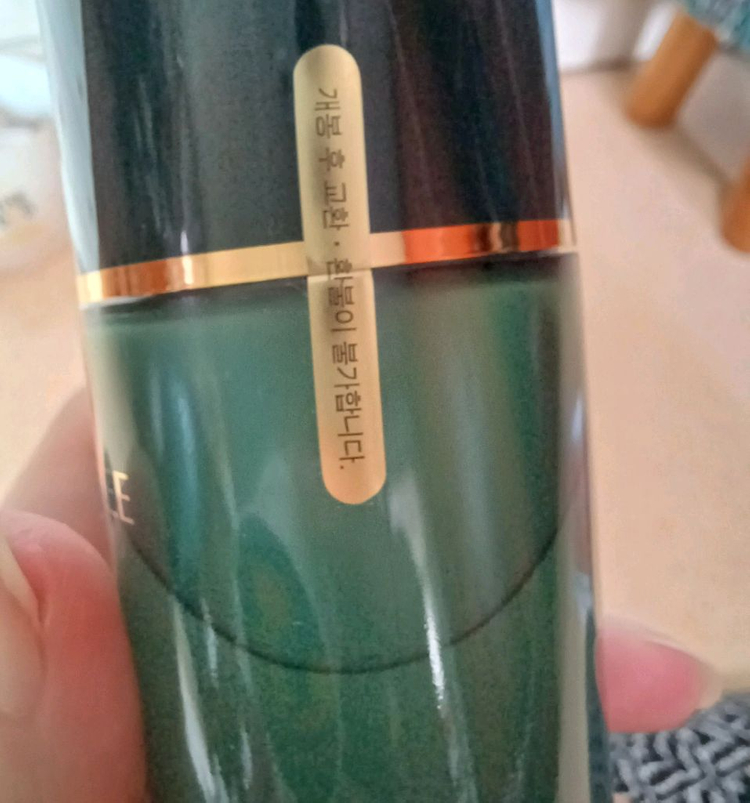 듀이트리 울트라 바이탈라이징 스네일워터랑 에멀젼 2종--2