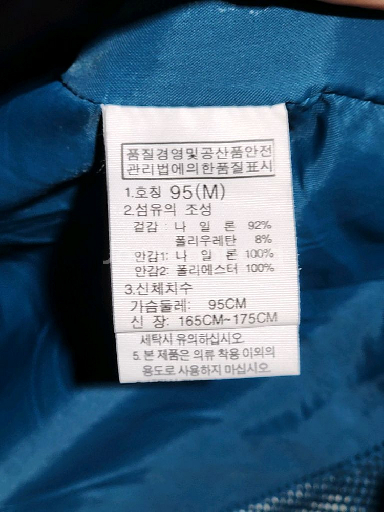 (M) 노스페이스 고어텍스 자켓 네이비 바람막이 점퍼--6