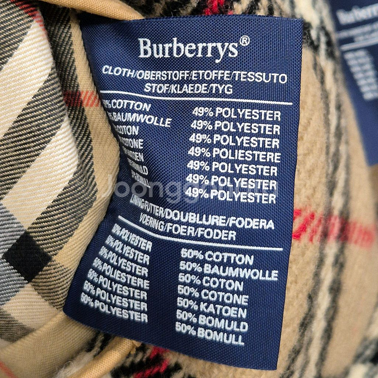 버버리 라이트베이지 내피 트렌치 코트--5