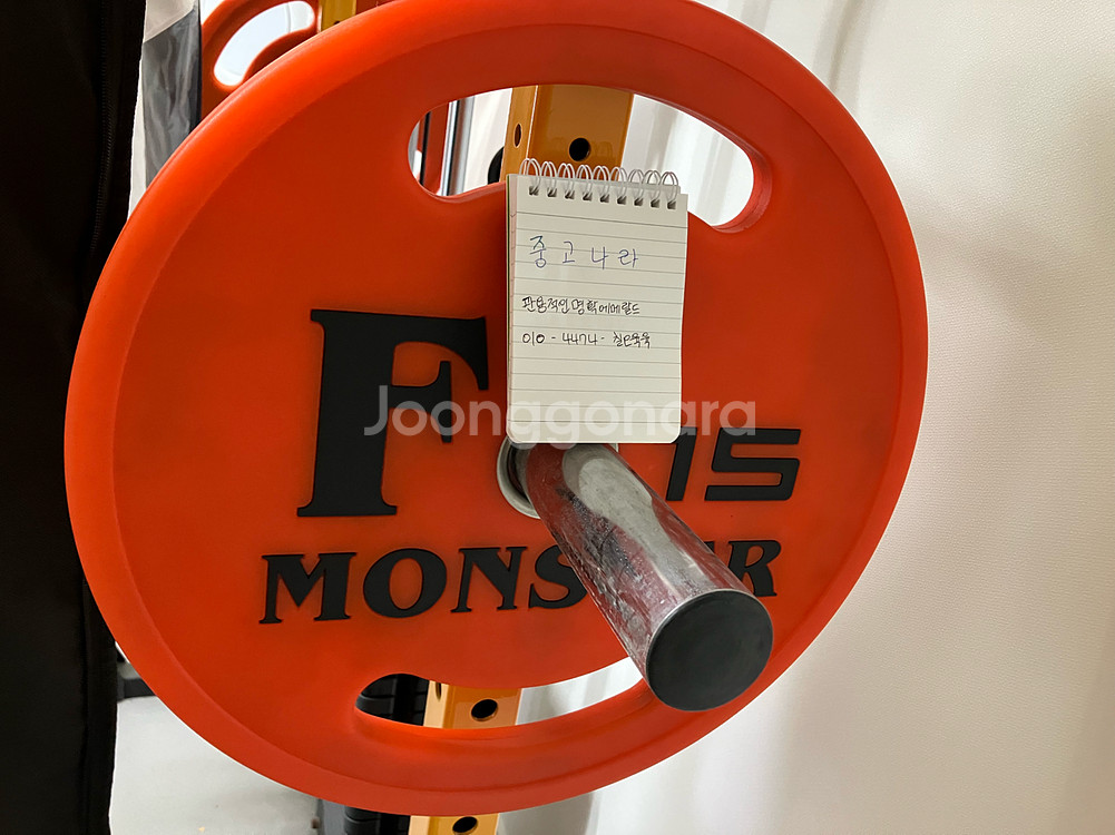 에프몬스터 우레탄 원판 B급 15kg x 2 판매합니다--1