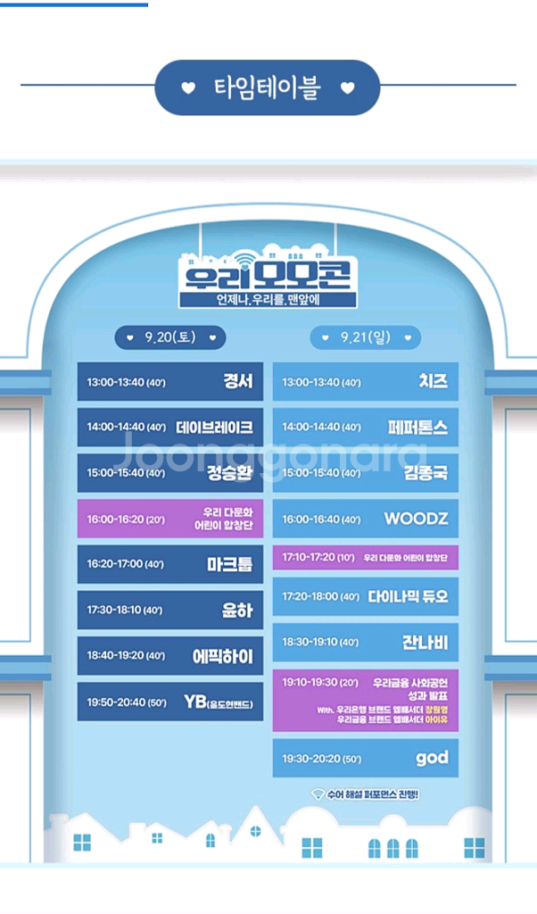모모콘 9/20(토) 1인--0