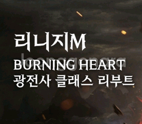 리니지m 사전예약쿠폰--0