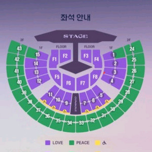 임영웅 서울 콘서트 11월21일 금 3구역3열