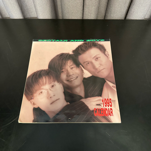 서태지와 아이들 수집품 (화보집, 달력, 특별 부록)