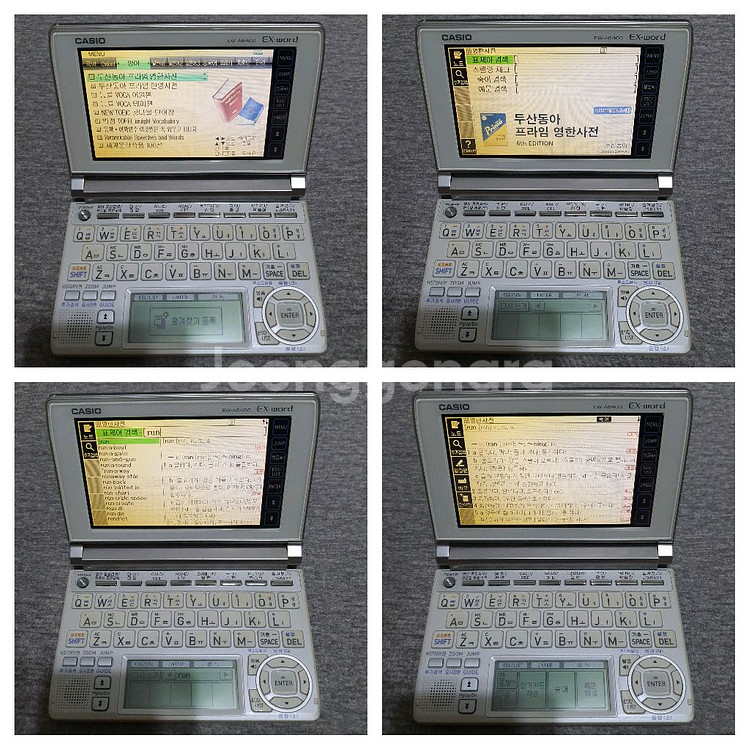 카시오 엑스워드 전자사전 EW-A6400 어학연수--6