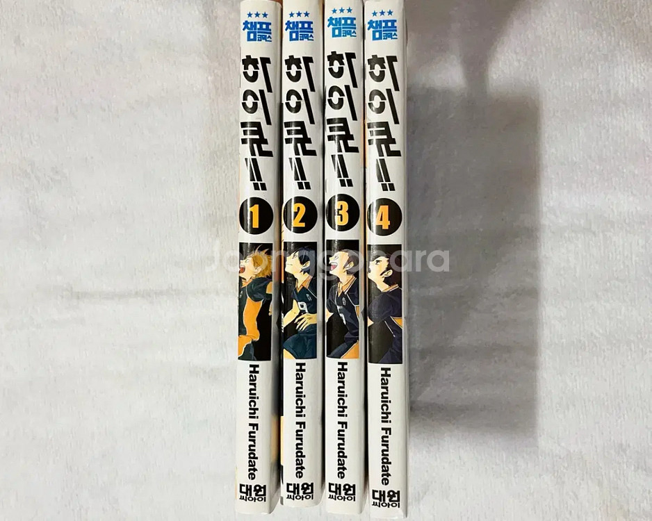 [판매] 하이큐 1~4권 카게야마 키링, 지류 일괄--2
