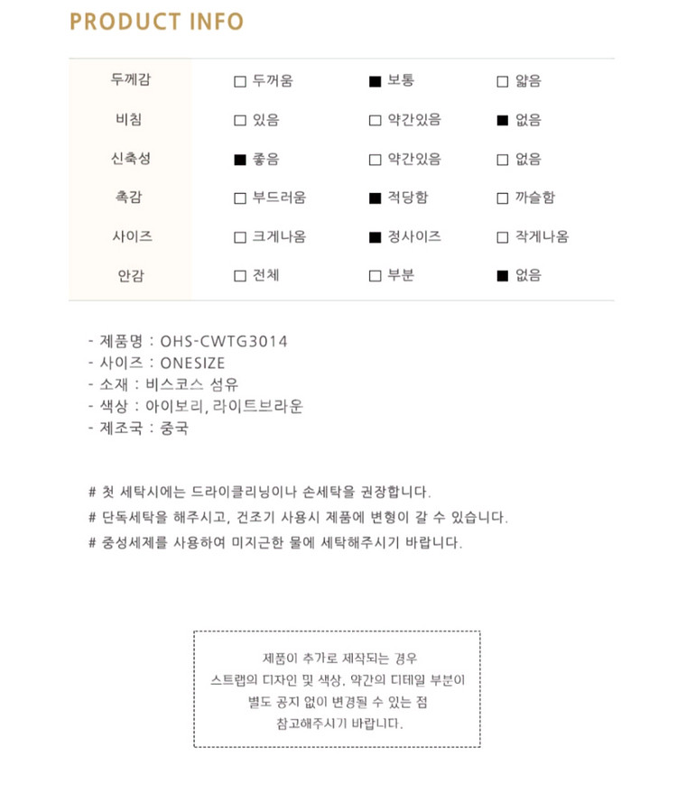 1+1 노버튼 숄가디건 슬세권 여리여리 여신 가디건--6