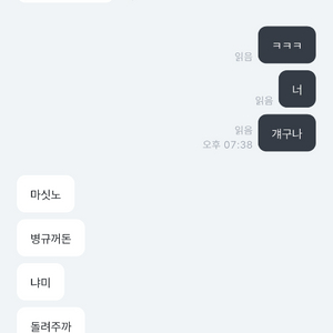 닌텐도 스위치2 사기방식 알려드립니다