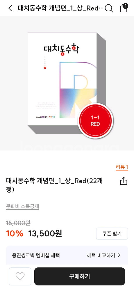 대치동 수학--0