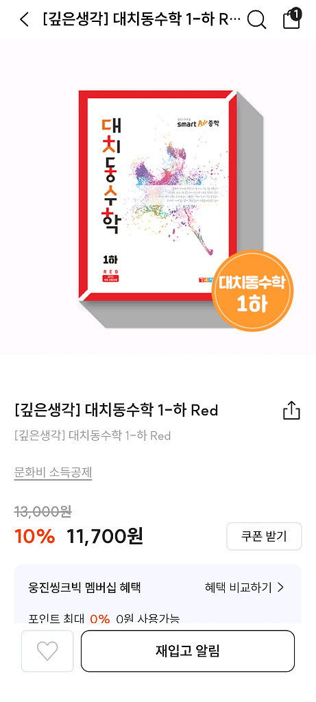 대치동 수학--2