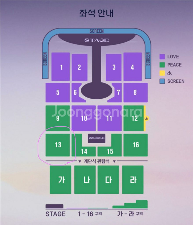 임영웅 대구 콘서트 11월 7일 금요일 2연석--0