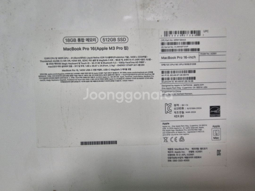 맥북프로16인치 M3 18GB 512GB--6