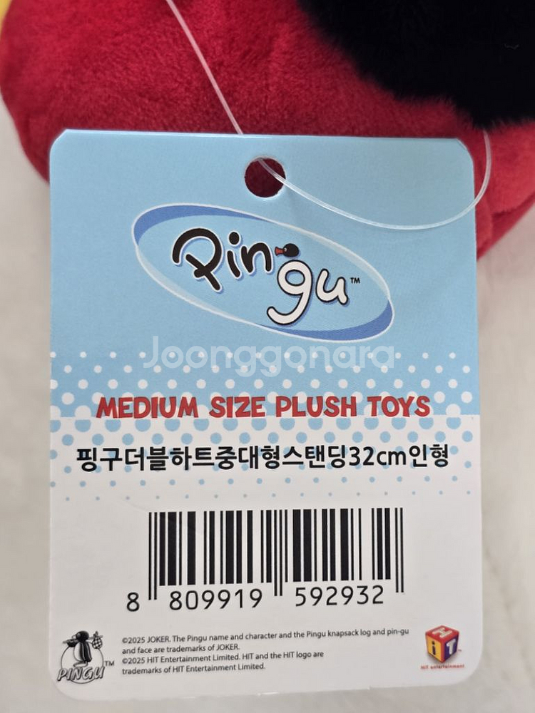 핑구 더블하트 중대형 2종 인형 정품 새상품--5