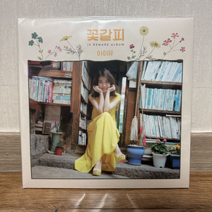 아이유 꽃갈피 LP edam.ver 미개봉
