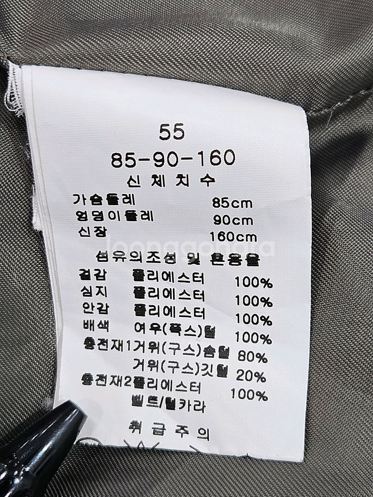 라인(LINE) 롱패딩 S(후드 털X)--7