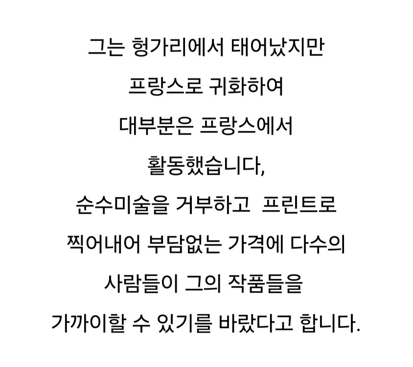 바자렐리 Souzon 액자 포스터--3