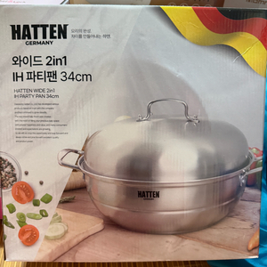하텐 와이드 IH 파티팬 34cm