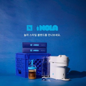 네스프레소 블루보틀 한정판 머신