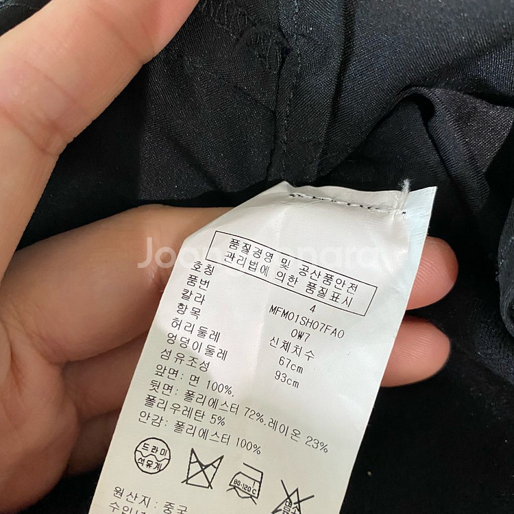 클럽모나코 스커트 4--3