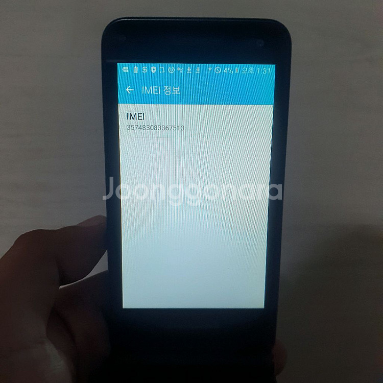 삼성 갤럭시폴더2 sm-g160n 32기가--6