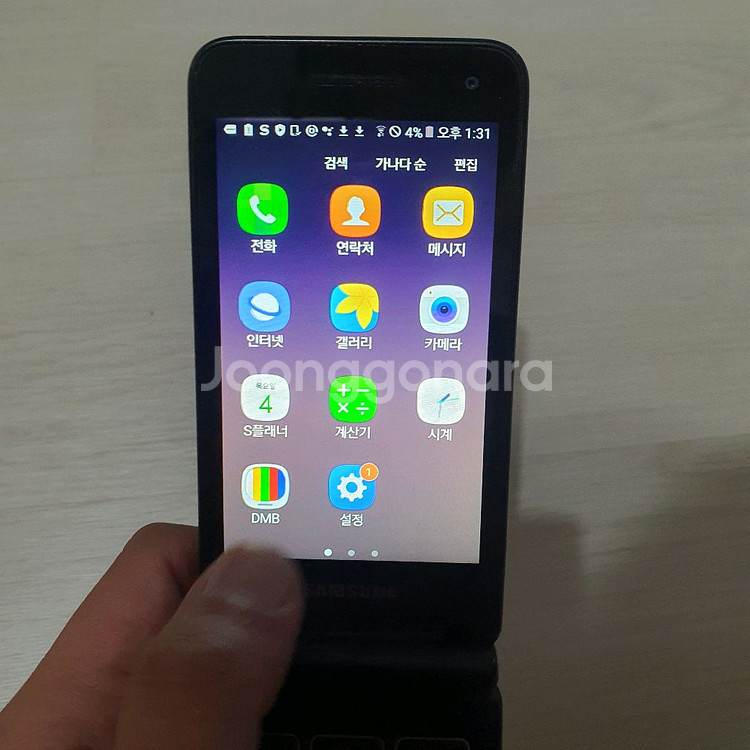 삼성 갤럭시폴더2 sm-g160n 32기가--5