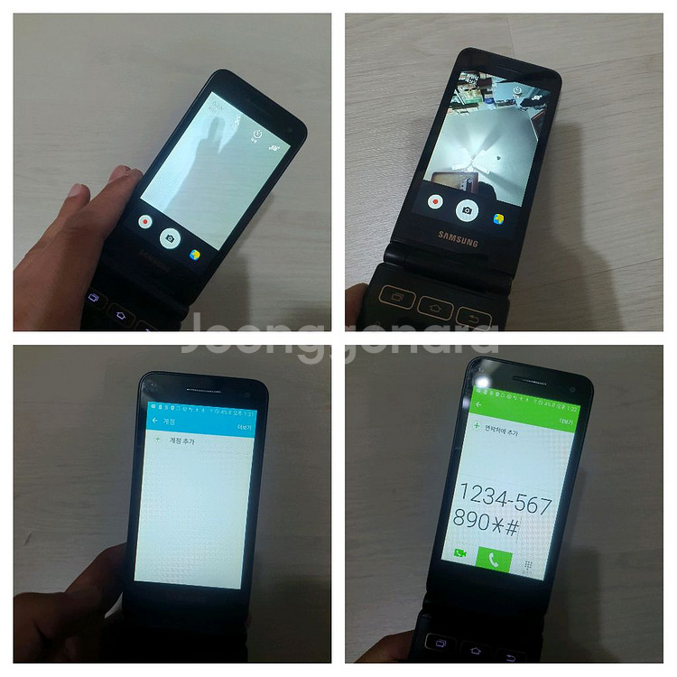 삼성 갤럭시폴더2 sm-g160n 32기가--7