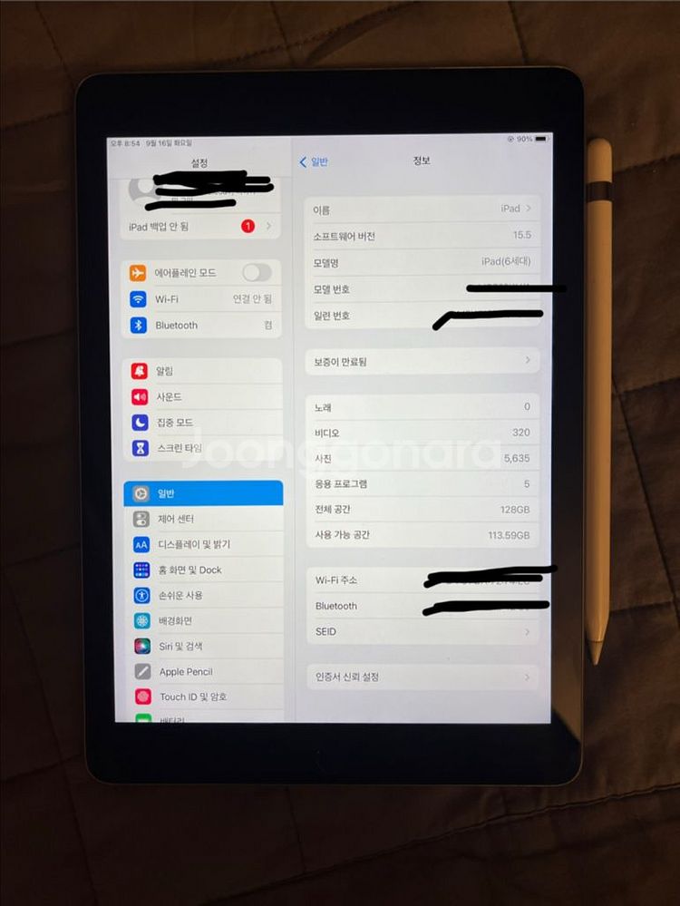 아이패드 6세대128기가 와이파이 ,애플펜슬--0