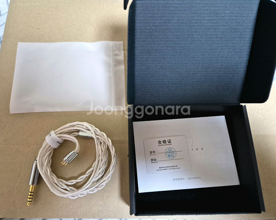 심갓 LC5 2pin 4.4mm 이어폰 커스텀 케이블--0