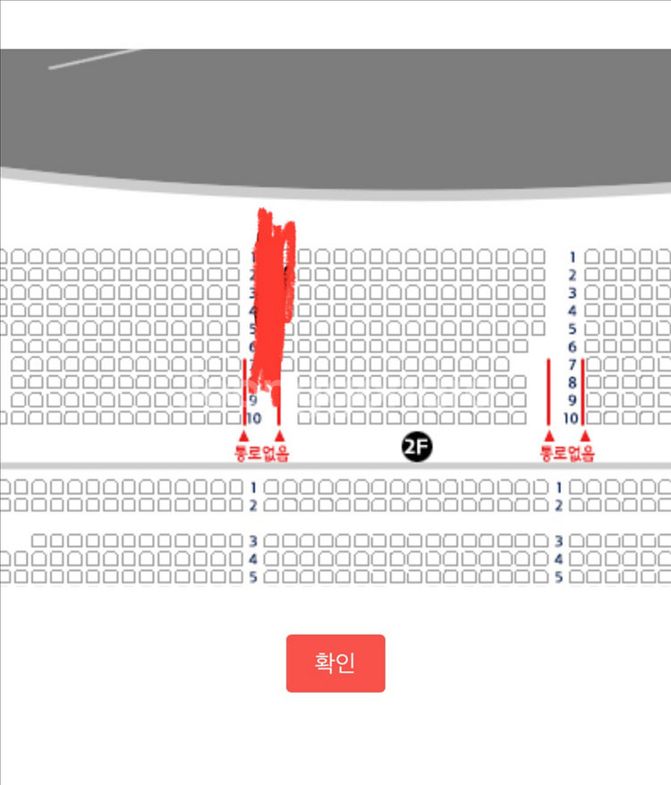 물랑루즈 11/27(목) 프리뷰 홍광호 김지우 원가양도--0