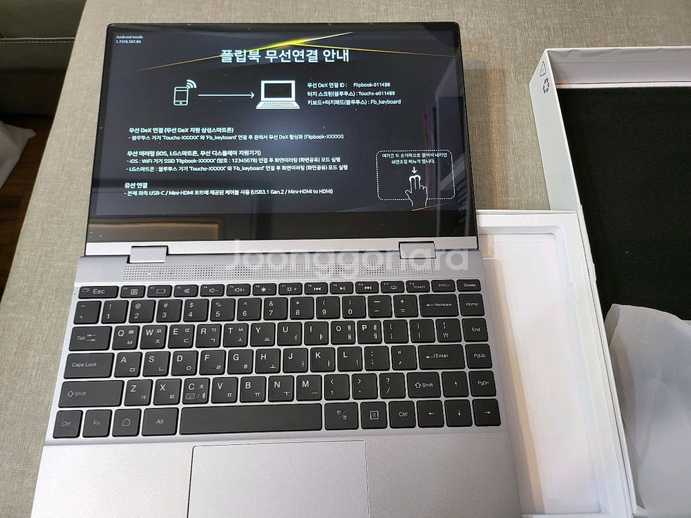 Flipbook Wireless 13인치 무선--2