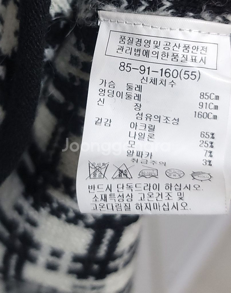 쉬즈미스 롱자켓 새제품급--4