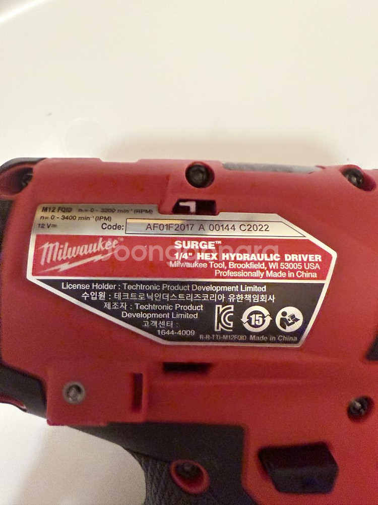 밀워키 오일펄스 충전임팩드라이버 M12 FQID 본체만--2